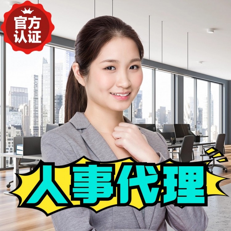 陕西合作伙伴