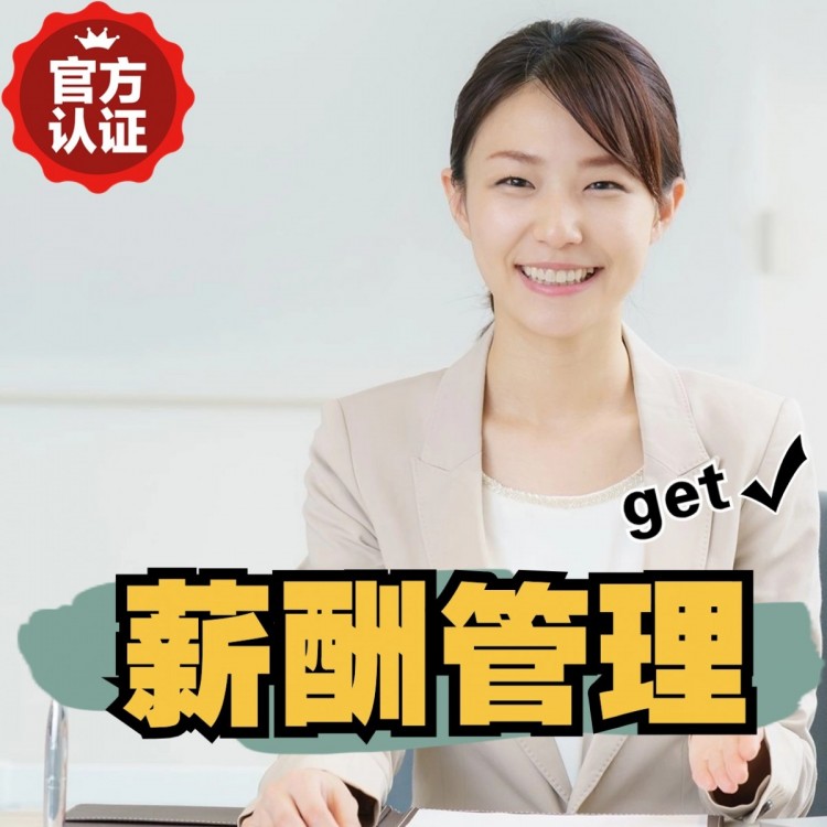 陕西合作伙伴